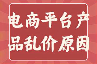 足球报：武汉三镇多位球员将离队，刘若钒进入引援视野